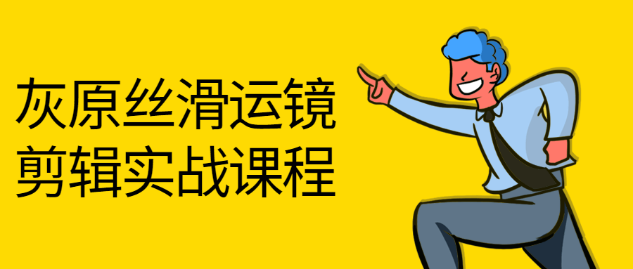 https://www.yunsxr.com/wp-content/uploads/2023/02/20230204235204-63deefa46d513.png 2.png