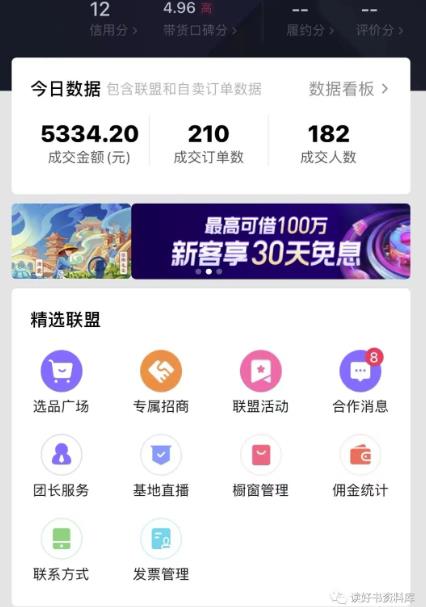 唐老师小学资料变现项目,抖音+小红书2个平台操作,月入数万元(全套资料+教程)