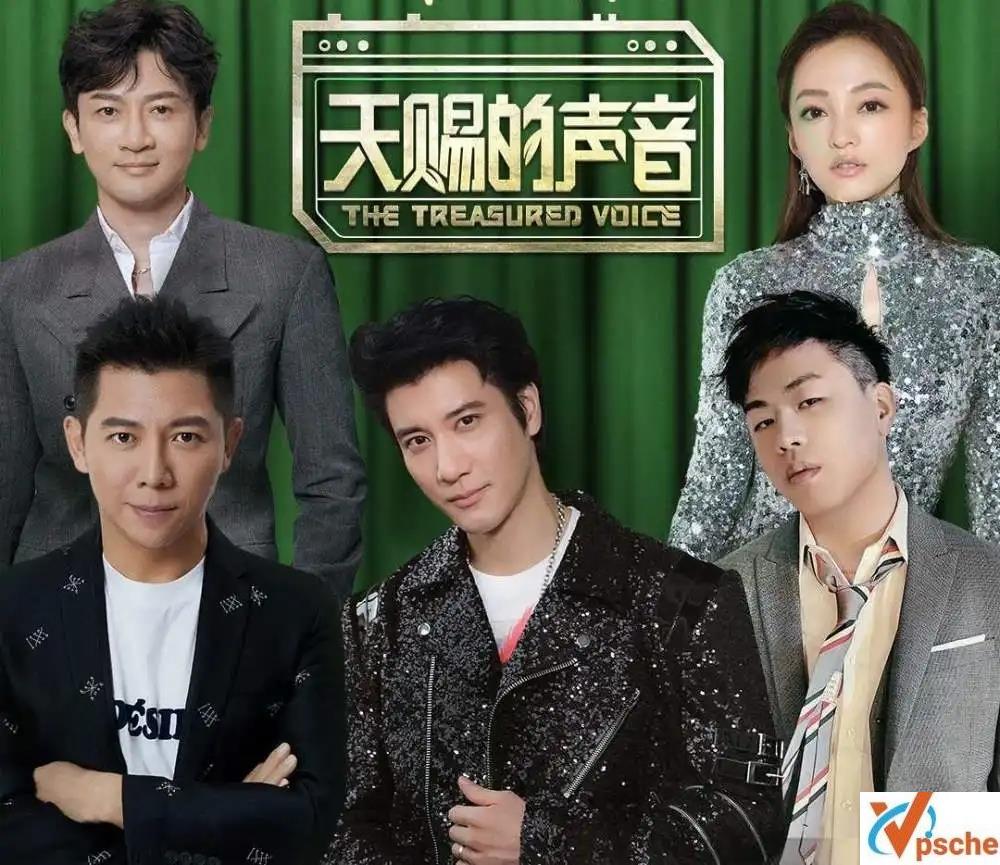 [MP3下载]《天赐的声音第二季》全12期完整版+百度云网盘下载[FLAC/MP3/3.30GB]