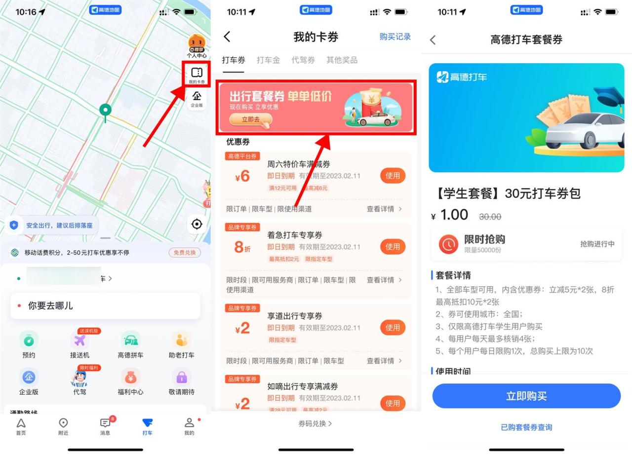 QQ图片20230211103138.jpg