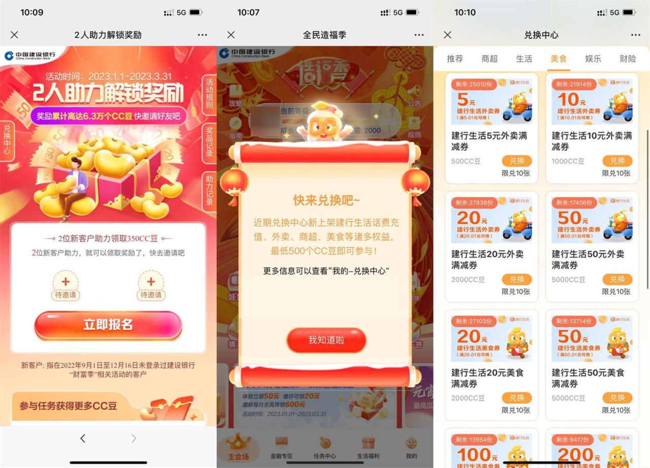 QQ图片20230209101720.jpg