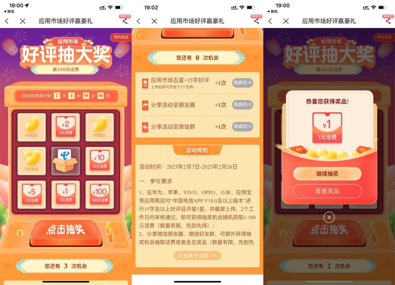 QQ图片20230226190608.jpg