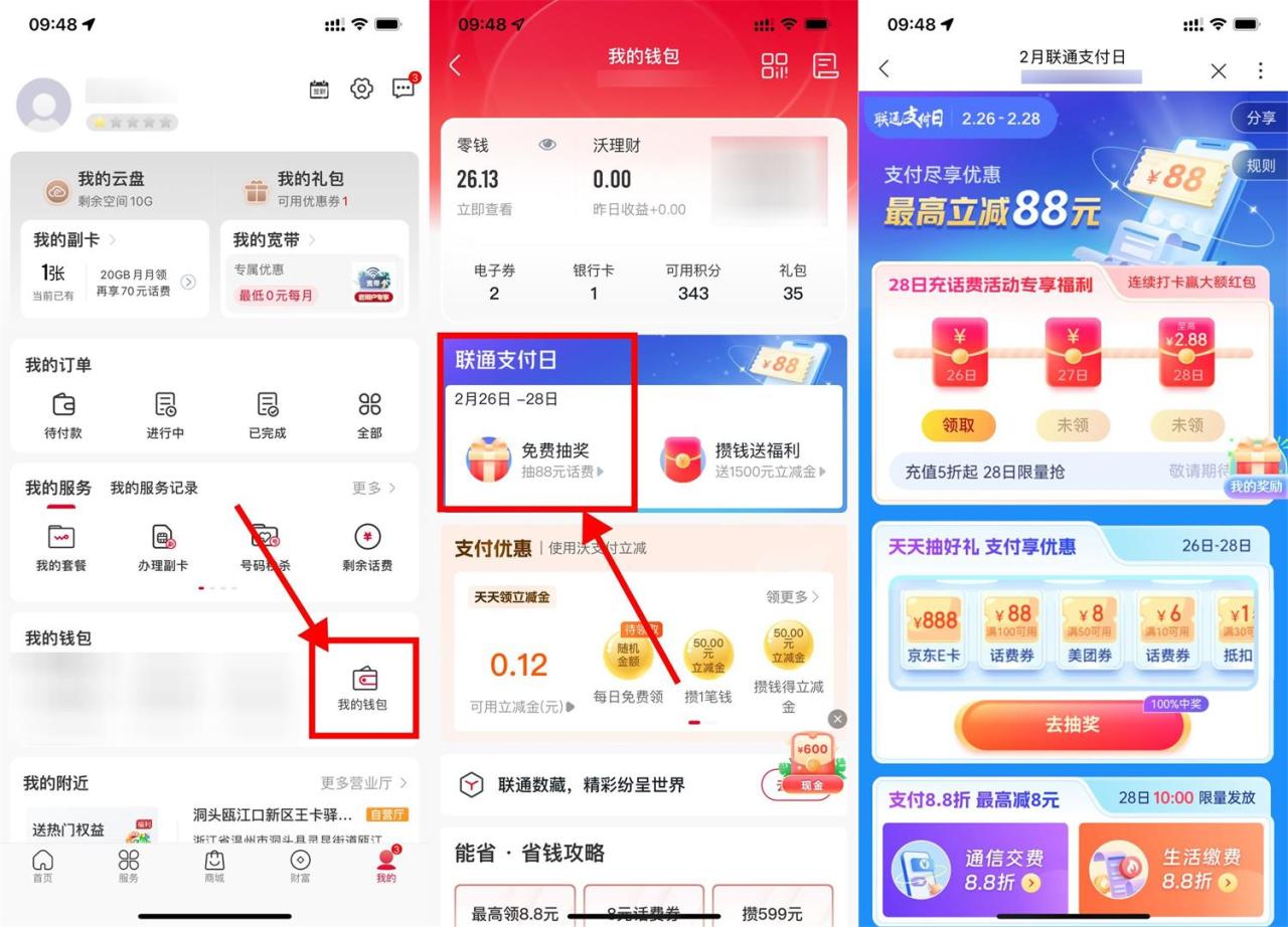 QQ图片20230226100240.jpg