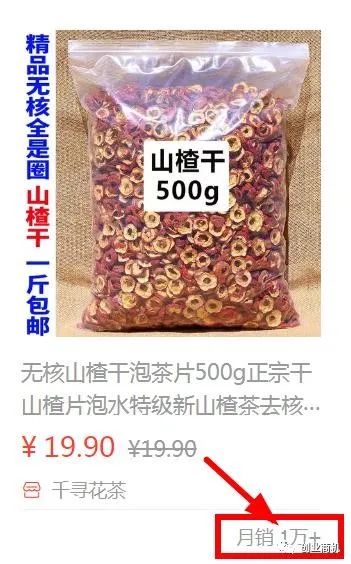 图片[2]-投资不到10000，夫妻两人就能干，干1吨利润2800，每天出2吨，真暴利！-云上仙人