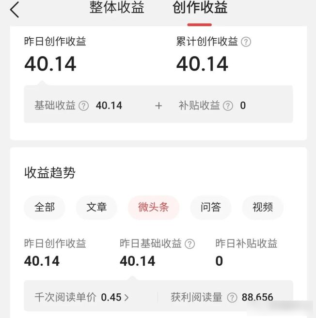 图片[14]-ChatGPT告诉我，怎么轻松赚100万-云上仙人