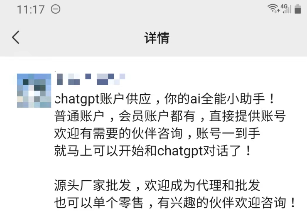 图片[11]-ChatGPT告诉我，怎么轻松赚100万-云上仙人