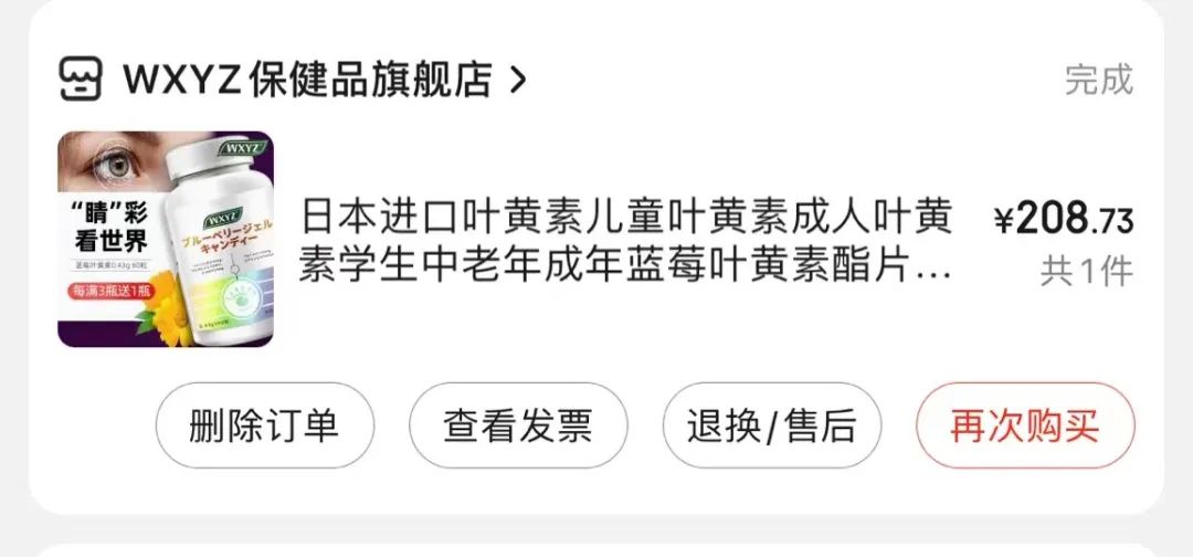 图片[7]-互联网赚钱，很多人没注意这件事，发现时已经晚了-云上仙人