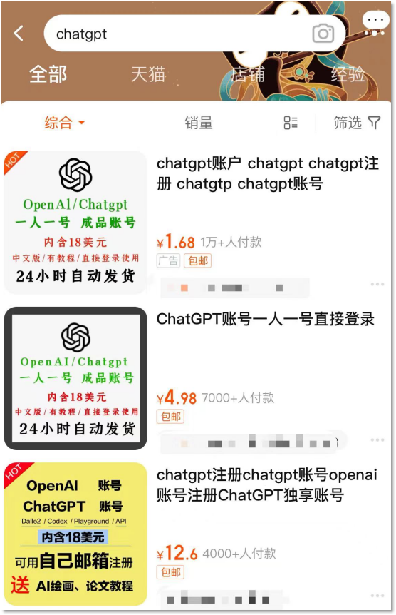 图片[12]-ChatGPT告诉我，怎么轻松赚100万-云上仙人