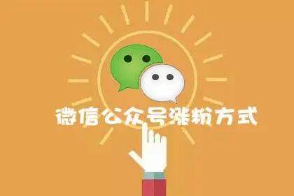 原力博客·公众号被动爆粉项目课程