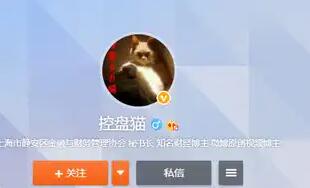 投资研习社·控盘猫基本面擒龙研修班