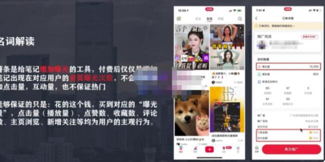 麦子互娱短视频带货课：不出镜无货源0基础做好物分享照样赚钱