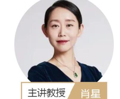 吴晓波频道·肖星：清华名师的财务逻辑课