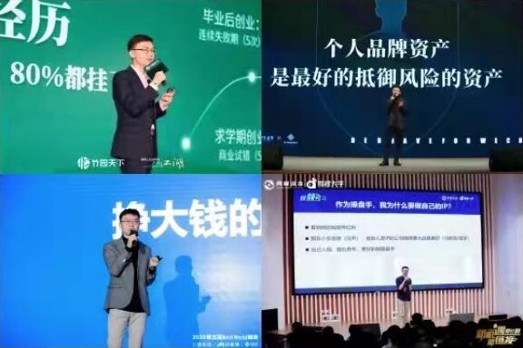 肖厂长私域大咖私房课_肖厂长私域创富圈课程
