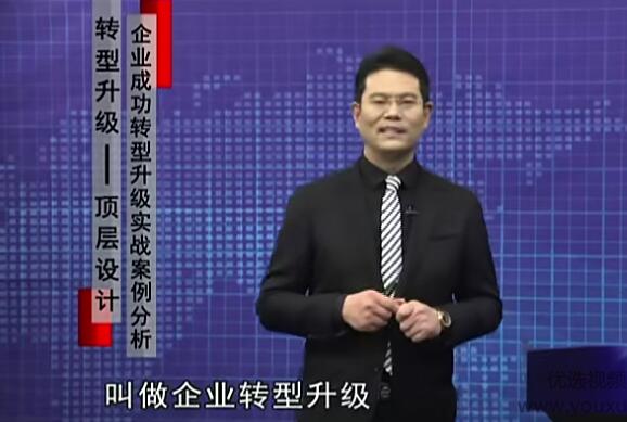 臧其超：手把手教你建设与管理销售队伍