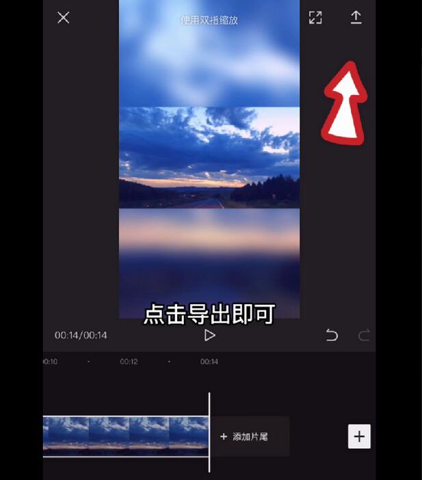 剪映零基础入门到精通实战课程（16课）