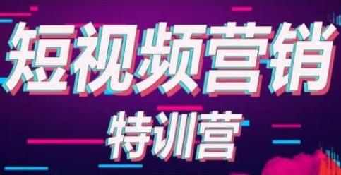 透透糖·短视频基础训练营