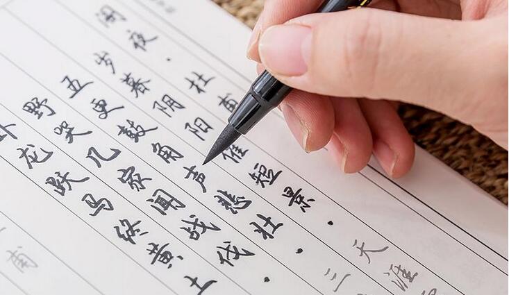 儿童硬笔书法培训课_妙心硬笔书法课堂儿童书法教程