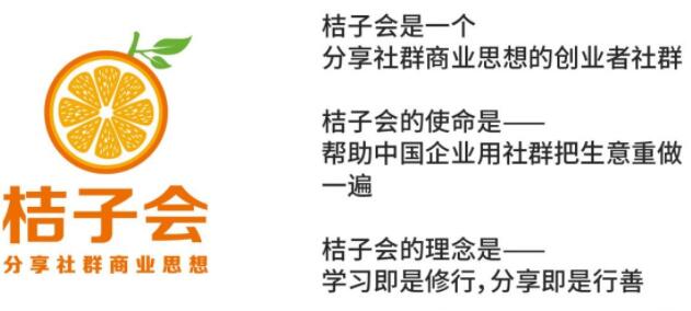会销讲师培训视频课程:桔子会会议营销必备十课堂（mp3）