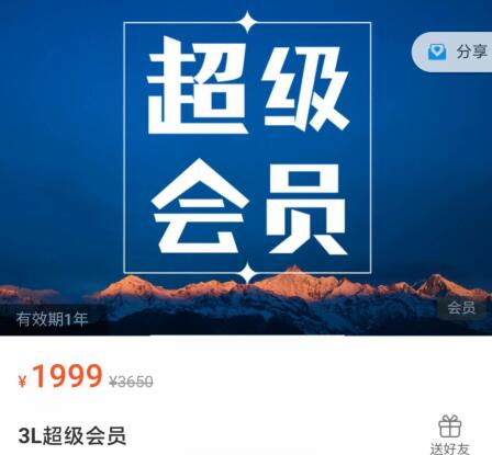 简放3l交易策略体系实战课堂（2021年）