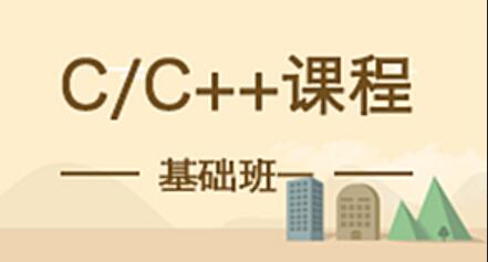 c  入门教程视频百度云(97课)
