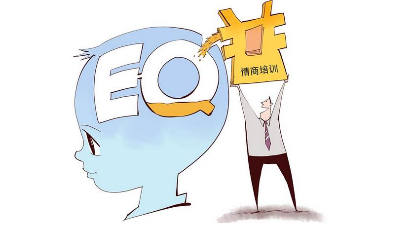 老梁情商课视频（高清完结版）