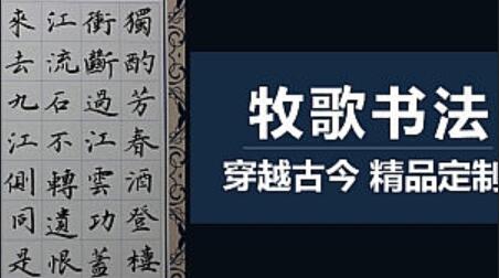 毛笔隶书书法入门基本笔画视频（28集完结）