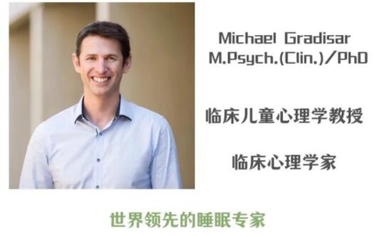 糖心理·睡眠心理学13讲（百度网盘）