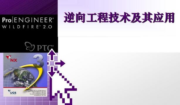 软件破解教程全套_软件逆向工程实战培训课程