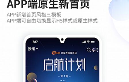 火鸟地方门户v5.5运营版源码（带圈子动态 即时通讯）
