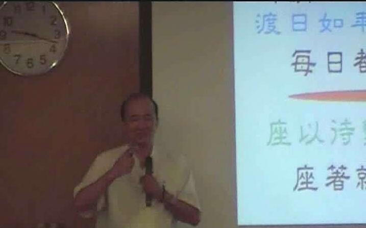 黄恒堉·开运名片与数字论吉凶课程