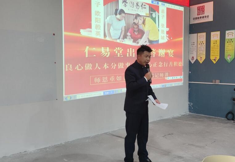 任易堂·黄俊仁易学方术课（百度网盘）