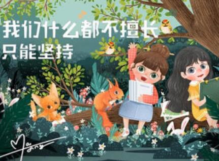 y园糖第25期21天打卡插画课（带笔刷素材）