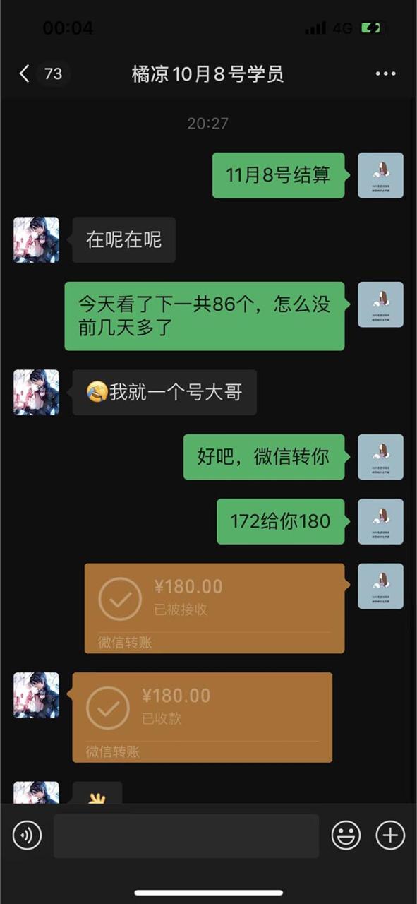 图片[4]-最新宝妈粉回收变现计划及胎教音乐高端变现玩法全套教程！（非老玩法）-云上仙人
