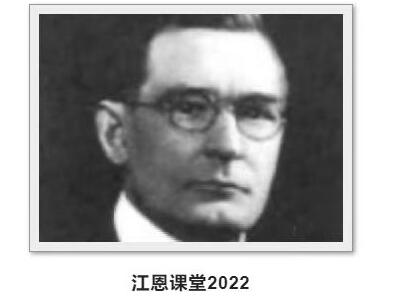 江恩股票理论课堂（2022）
