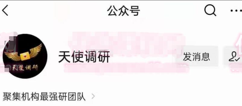 天使调研公众号VIP收费资源（2022年3月）