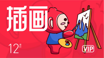 建筑插画思维表达训练营3.0（百度云）
