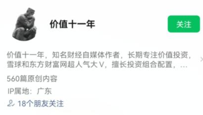 价值十一年·选股体系文档（2022年6月）