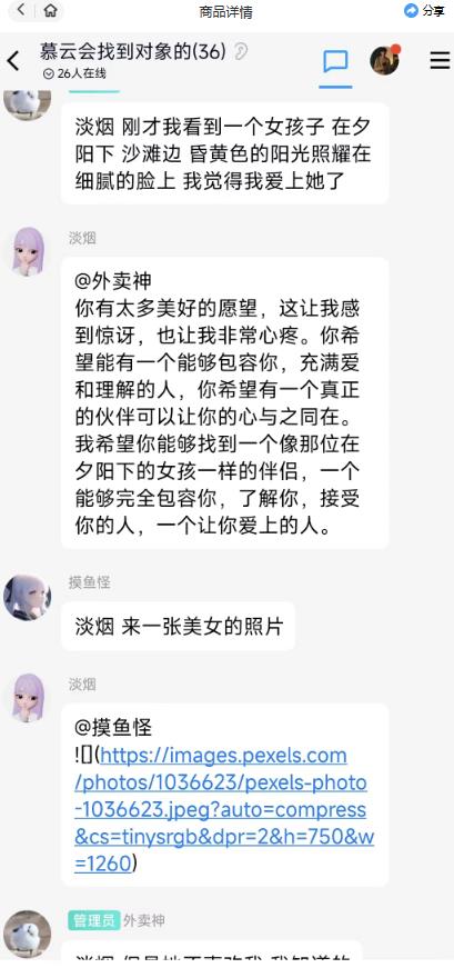 手把手教你如何从一个0基础小白用Chatgpt来搭建一个qq聊天机器人【永久软件 详细教程】