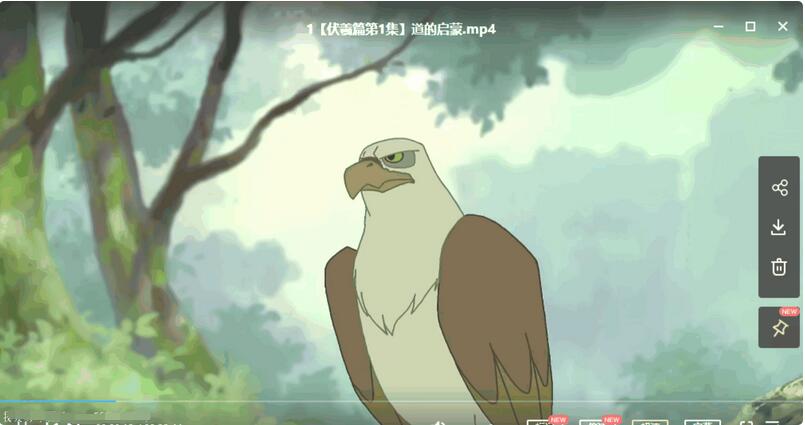 国学易经动画全集_周易《易经》43集高清动画