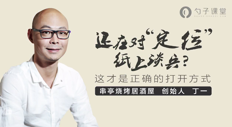 餐厅推广渠道的确定_如何正确给餐厅定位
