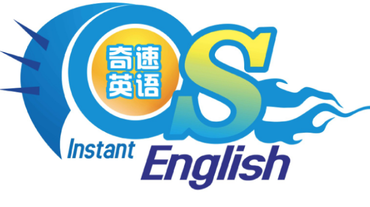 初高中英语语法教程_奇速英语全套教程初高中语法音标词汇速成