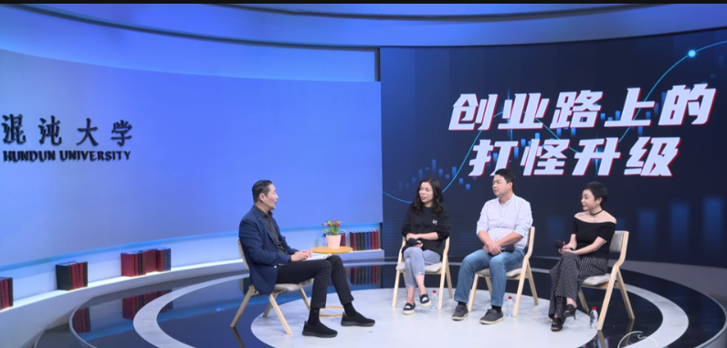 创业路上打怪升级,如何解决早期创业难题