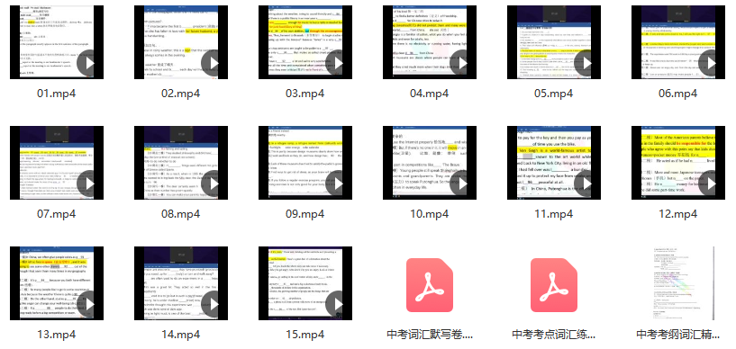 中考英语词汇合集