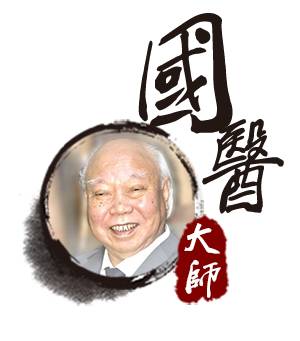 贺普仁针灸/冯秋菊贺氏针灸（三通法火针疗法）中医教学视频42G