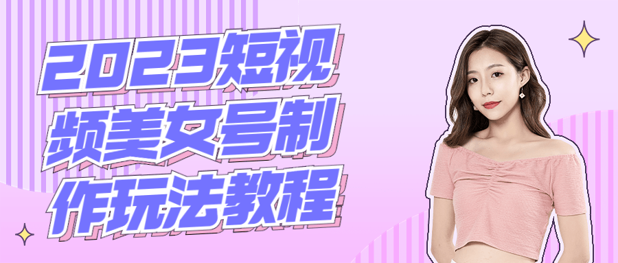 https://www.yunsxr.com/wp-content/uploads/2023/03/20230301090643-63ff15a3a5ec2.png 1.png