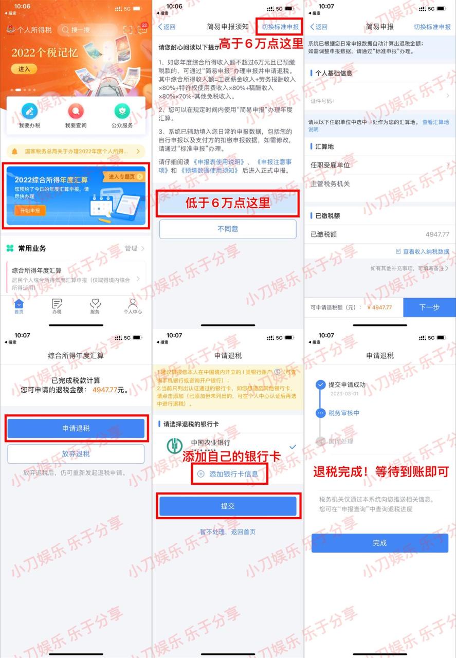 https://www.yunsxr.com/wp-content/uploads/2023/03/20230301090727-63ff15cf9af8b.jpg QQ图片20230301101624.jpg