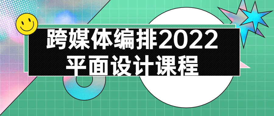 https://www.yunsxr.com/wp-content/uploads/2023/03/20230304132856-64034798d3c36.png 2.png