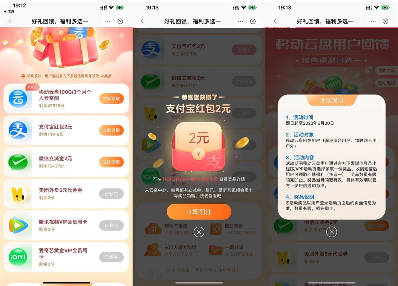 QQ图片20230303191545.jpg