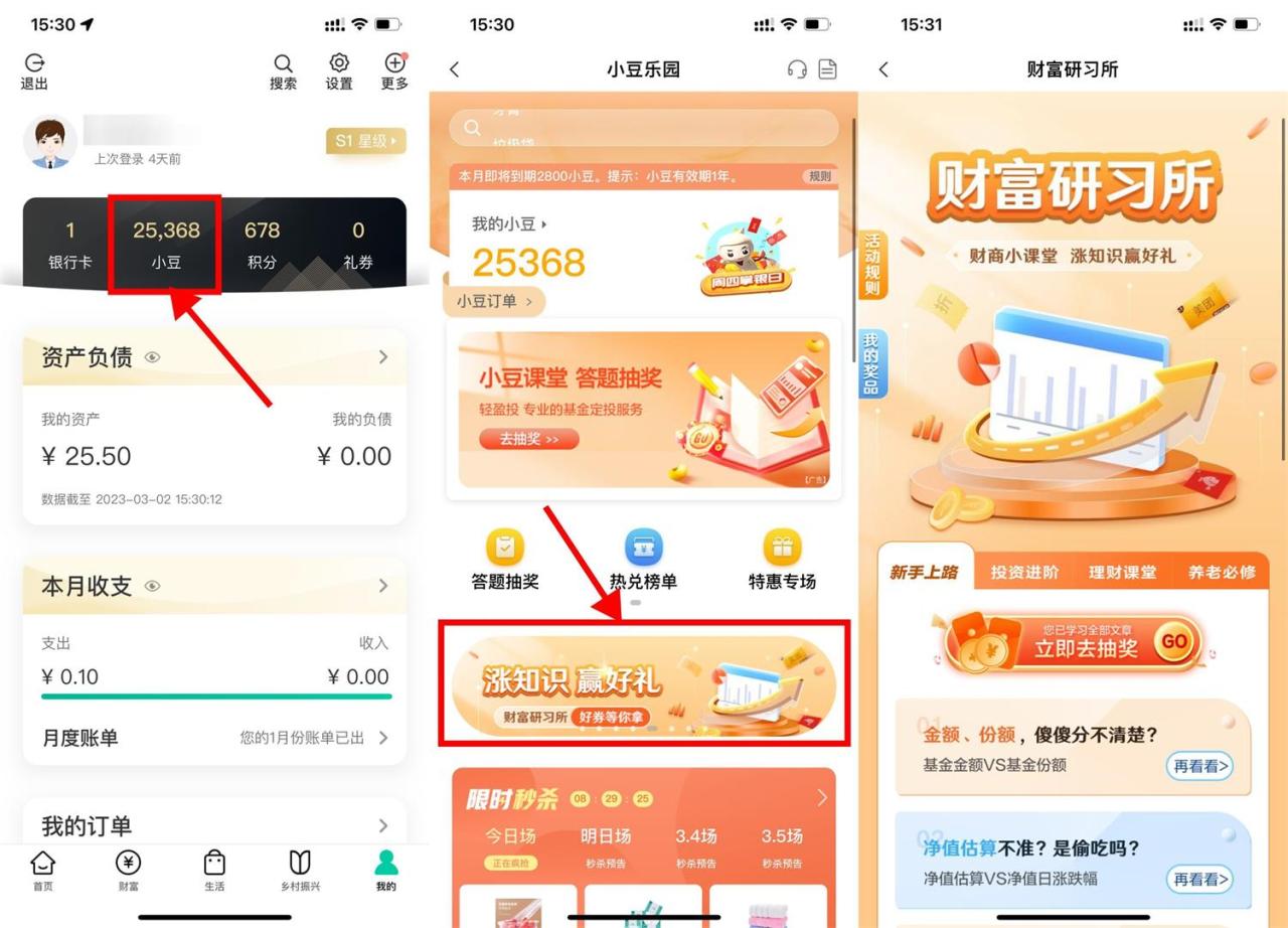 QQ图片20230302154239.jpg