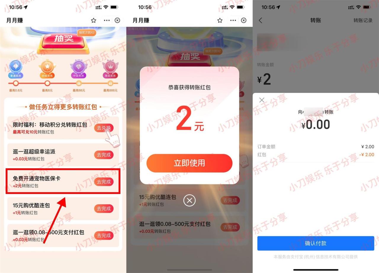 https://www.yunsxr.com/wp-content/uploads/2023/03/20230310100625-640b0121c9865.jpg QQ图片20230309174308.jpg